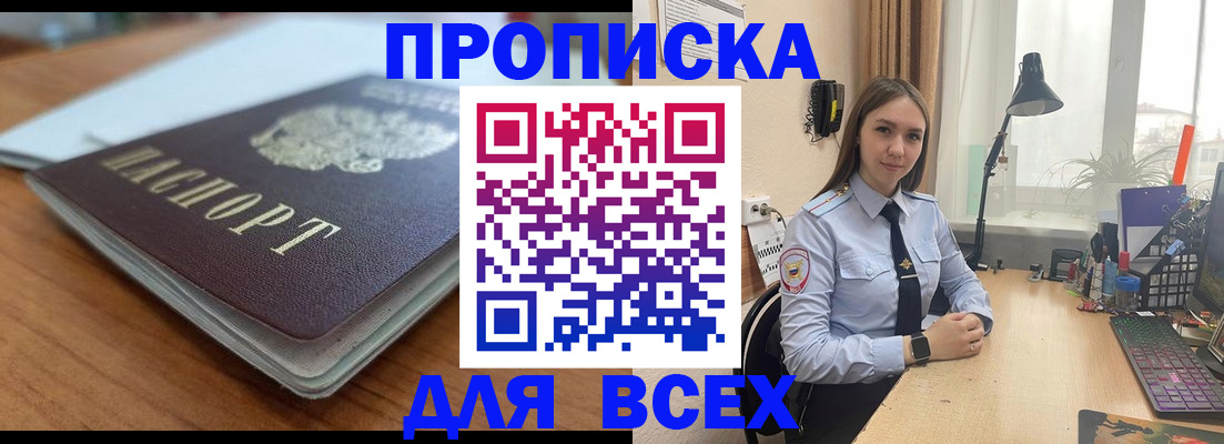 регистрация в Бугуруслане