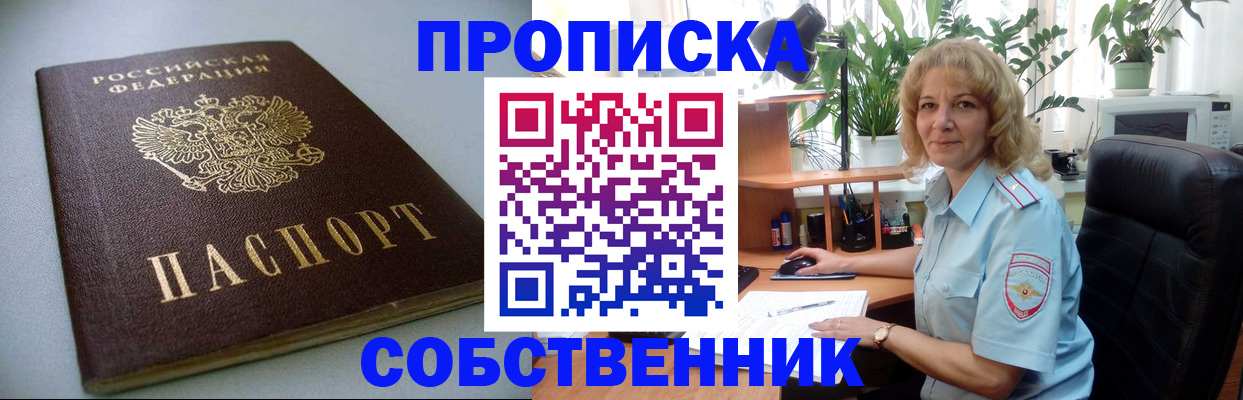 найти адрес прописки в Бугуруслане