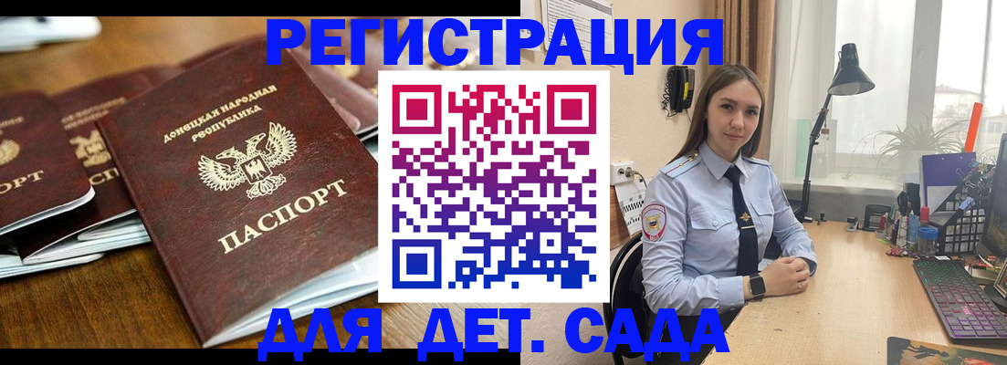 временная регистрация поиск в Бугуруслане